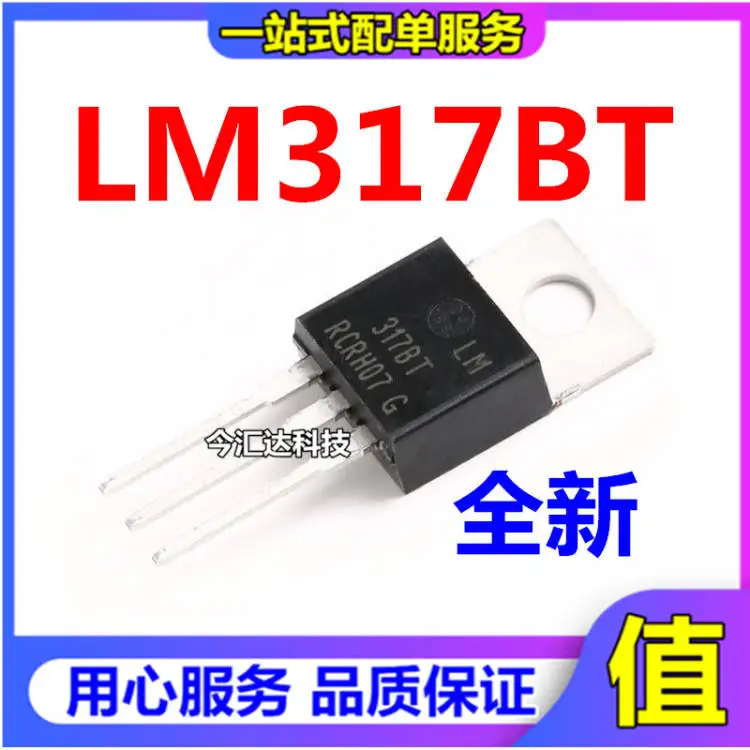 30pcs original new 30pcs original new LM317BT LM317BTG industrial voltage regulator+1.2/37V/1.5A TO-220