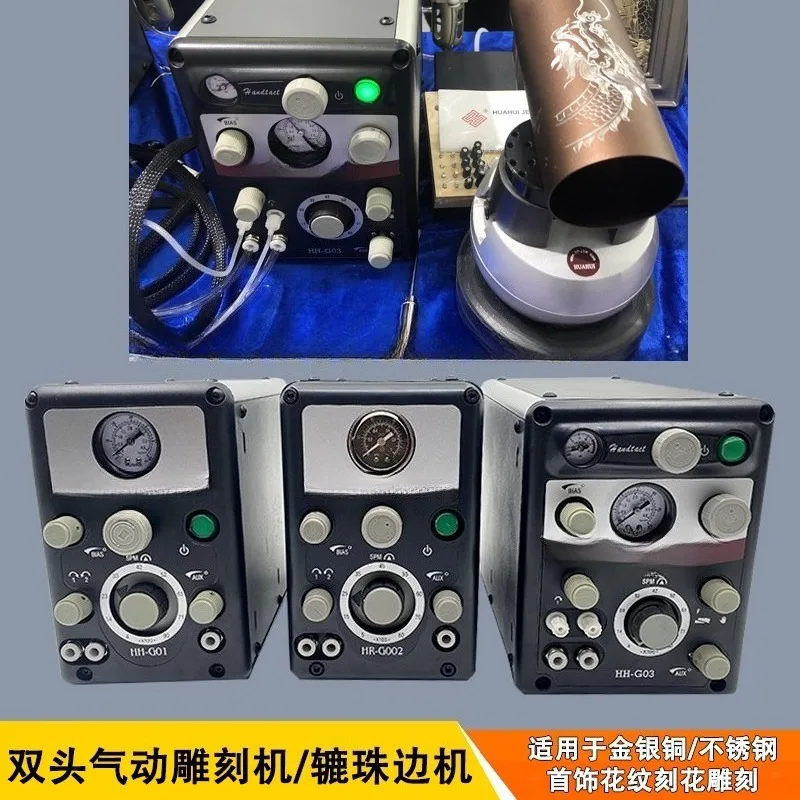 Portable Pneumatic Impact Engraver Jewelry Micro Inlay Machine Gold Silver Metal Relief Carving Bead Edging Machine