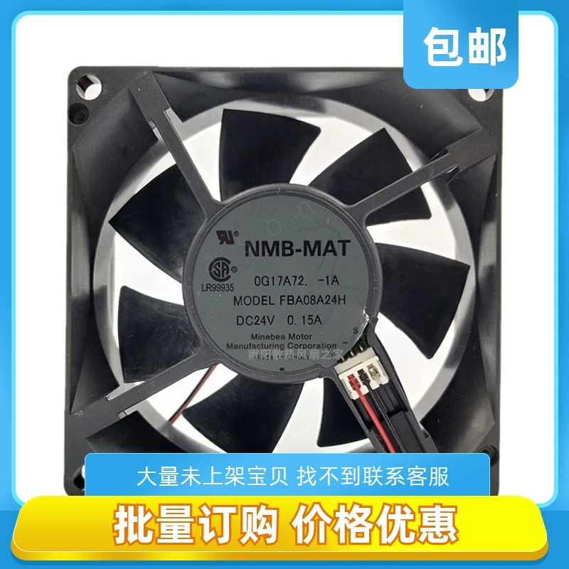 

Original NMB-MAT fan FBA08A24H 8025 DC24V 0.15A 8CM inverter cooling fan