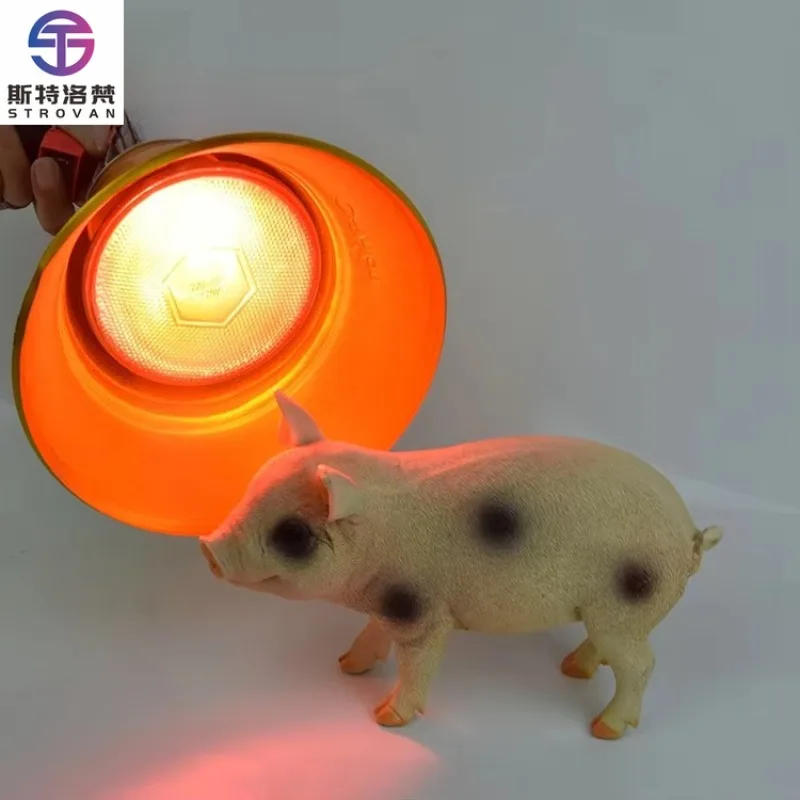 High Quality Waterproof and Adjustable Temperature Insulation Golden Lampshade for Chicken and Pig Brooding Heating Lamp