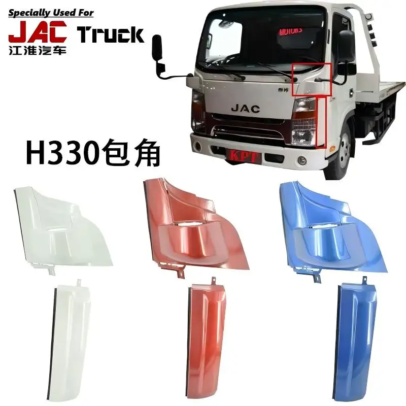 

JAC Light Truck Cabin Parts Original Quality Upper Corner Left Side Headlight Corner, Front Bumper, Side Panel, Fender Surround