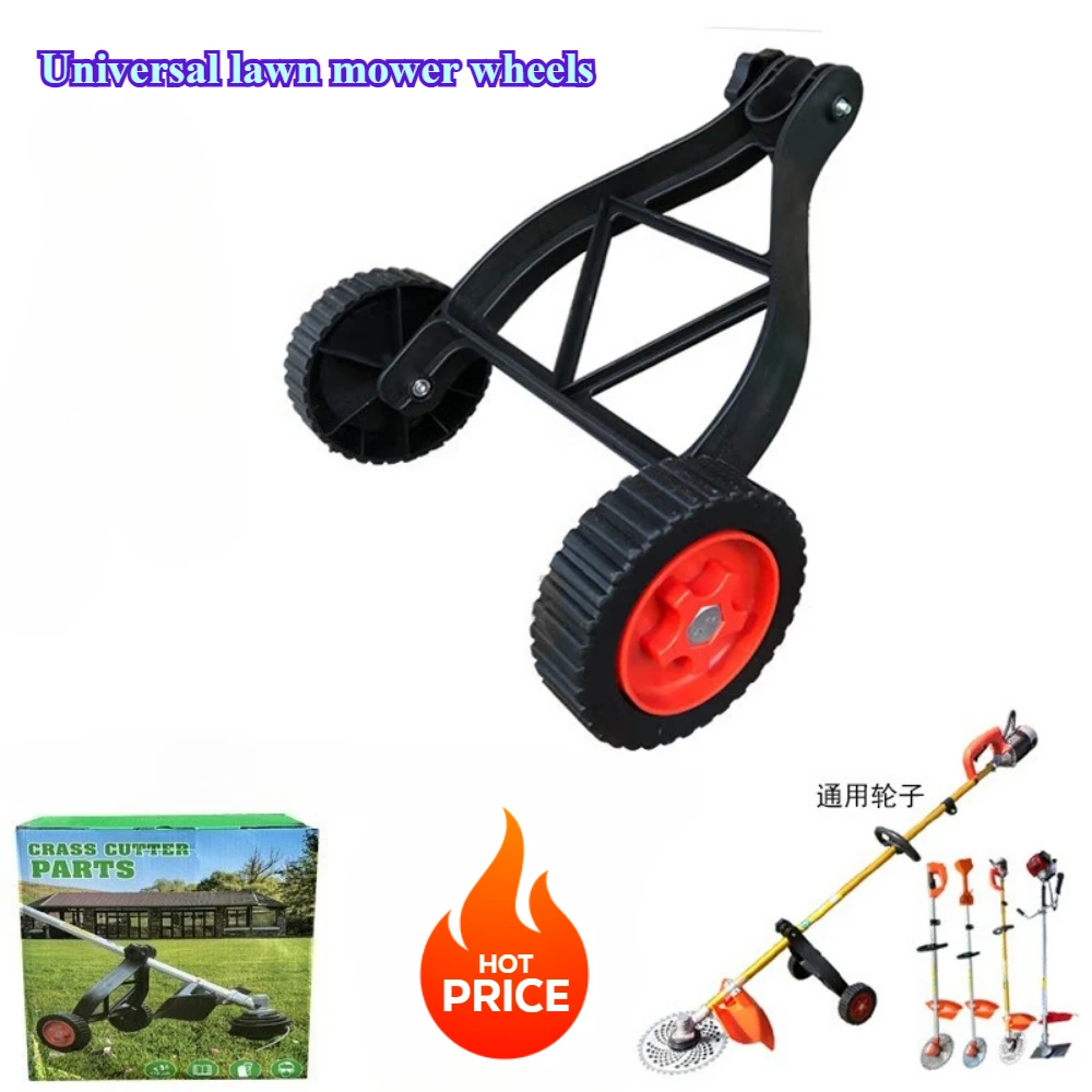

Brush Cutter Accessories Durable Mower Wheel Replacement Parts For String Trimmer Universal Fit To Enhance Cutting Performance