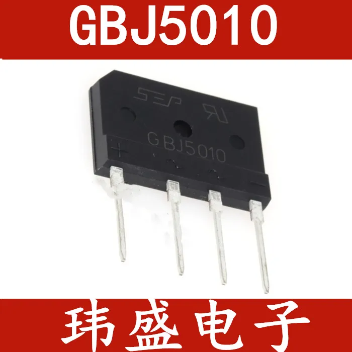 

10 штук GBJ5010 = KBJ5010 = RBV5010 50A1000V