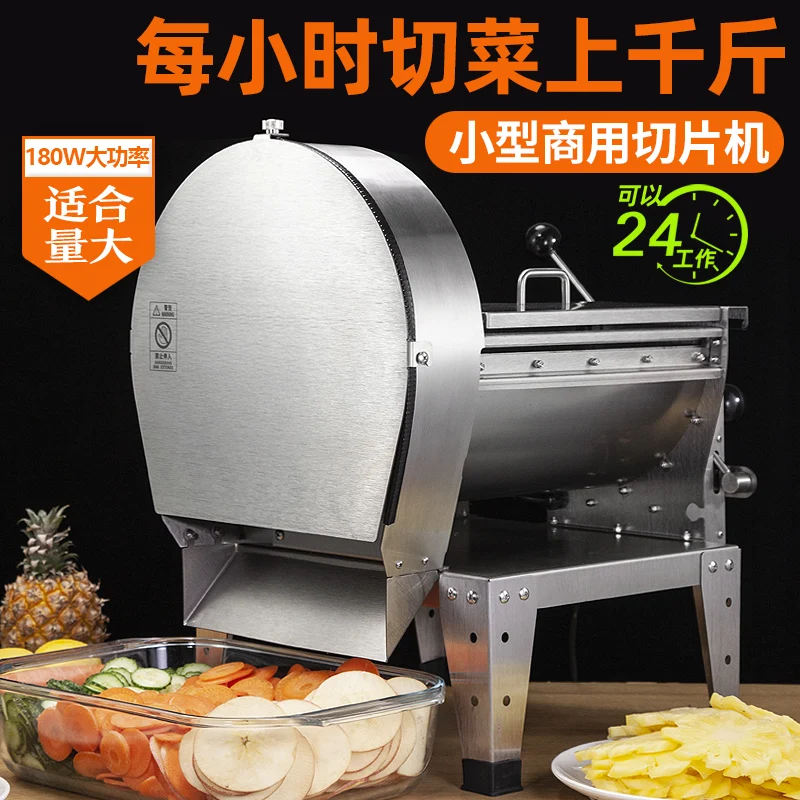 

Cooked Beef Slicer Commercial Multifunctional Vegetable Slicer Electric Potatoes Radish Lemon Slicing Meat Fully Automatic