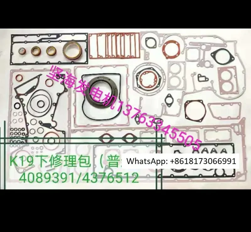 Chongqing K19/KTA19… - image