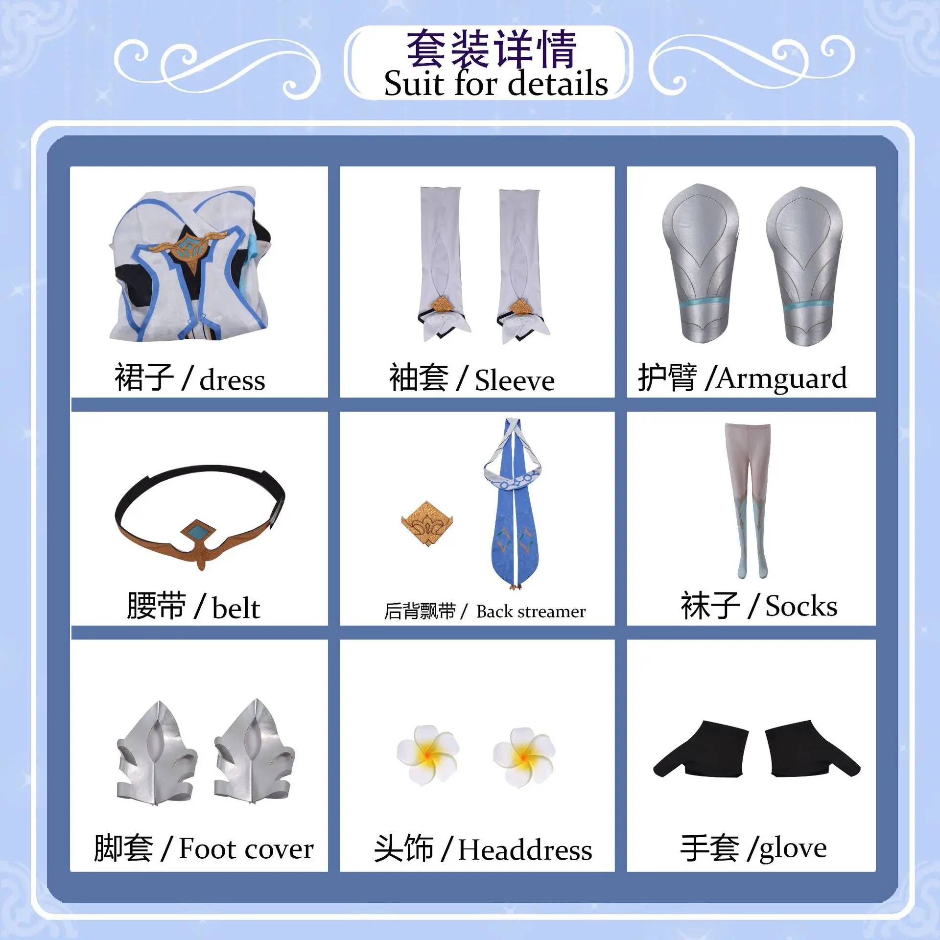 2024 Hot Sale Well Women's Cosplay Quadratic Chinese Game Anime Accurate Reduction Luxuriant  Blue And White Skirt