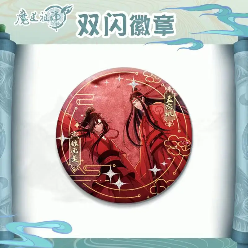 Anime Badge Mo Dao Zu Shi Lan Wangji Wei Wuxian Cosplay Cute Cartoon Metal Brooch On Backpack Accessories For Men Women Jewelry