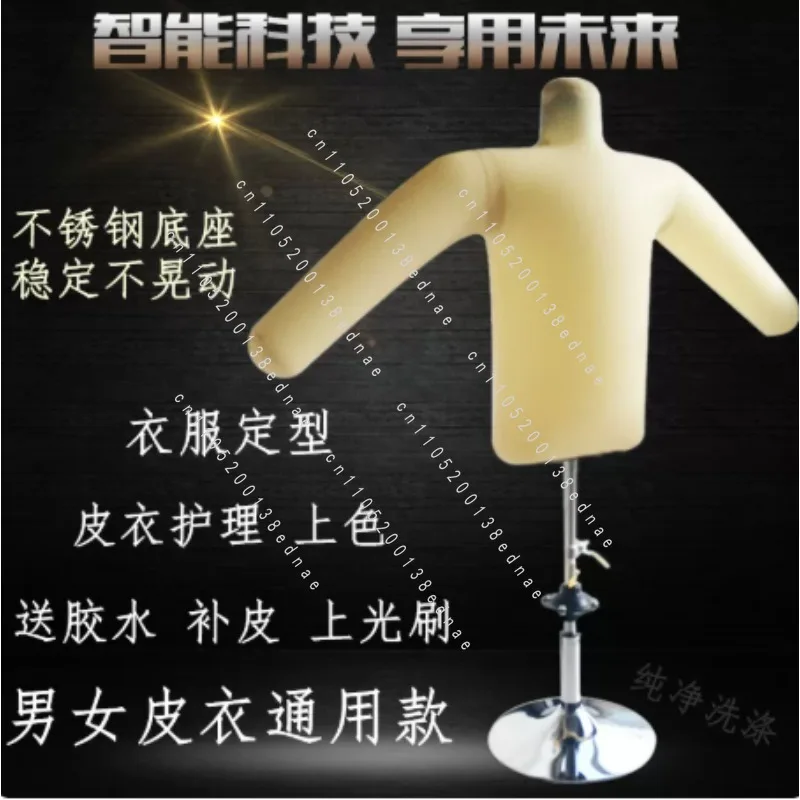 

Handmade Custom Dry Cleaner Glazing Leather Model Leather Jacket Maintenance Coloring Model Leather Jacket Inflatable Human