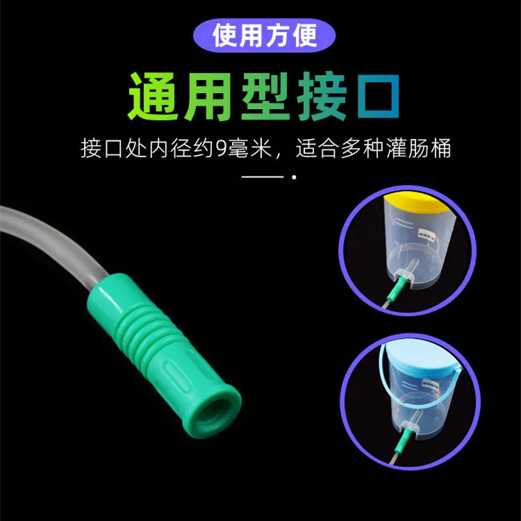 Enema bucket catheter universal diversion tube  coffee enema bag defecation bowel cleansing device drainage tube