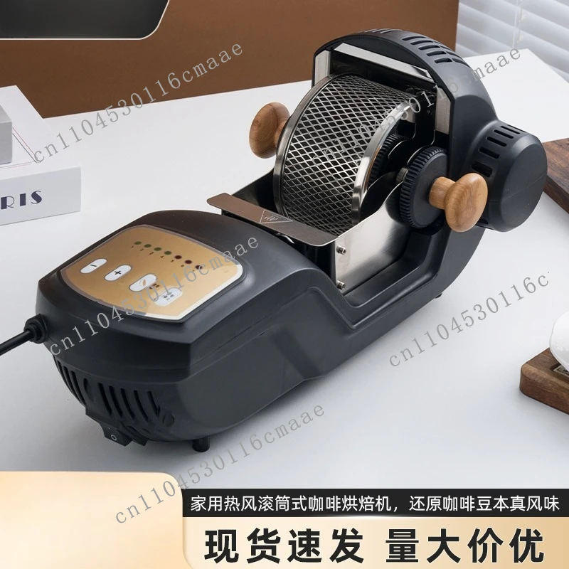 110v220V American British European Standard Fully Automatic Coffee Baking Machine Convenient Home Hot Air Drum Style Bean Baking