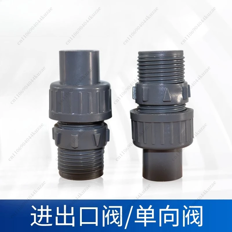 Metering Pump Accessories Check Valve DN15 Import and Export Valve Group GM0330 0400 0500 Sewage Treatment