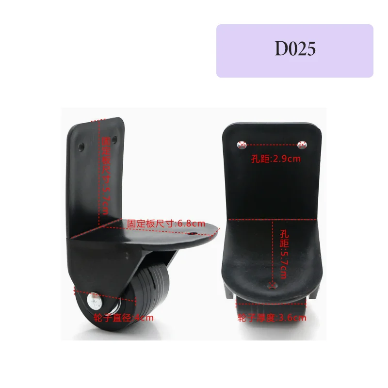 For D-025 Durable Luggage Replacement Wheels TPU Mute Shockproof Suitcase Repair Accessories