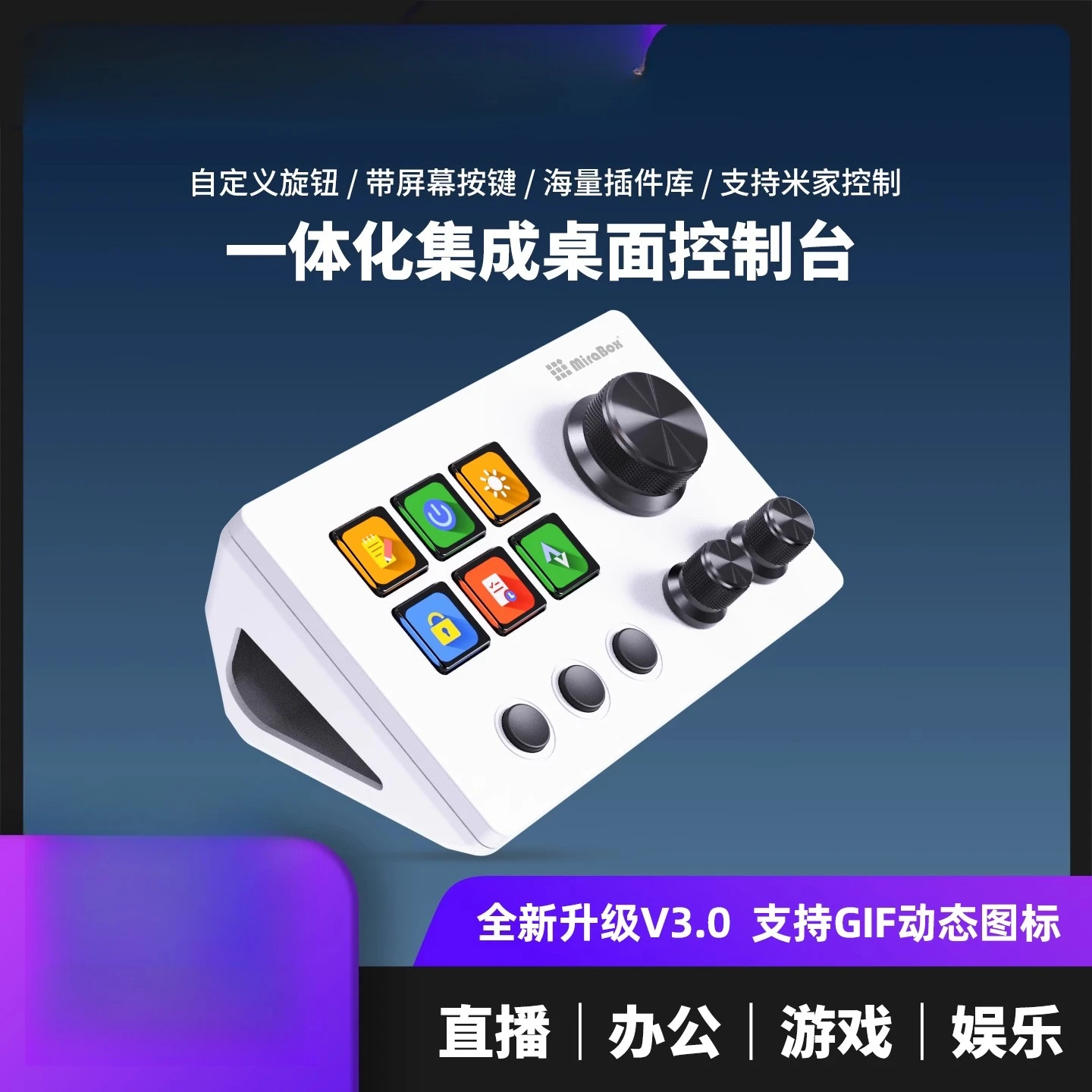 

With screen custom keyboard live console streamdeck desktop live controller