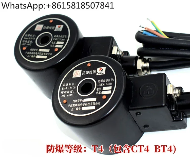 

Explosion-proof solenoid valve coil 2060/2061 aperture 20mm upper hole 10mm height 65mm