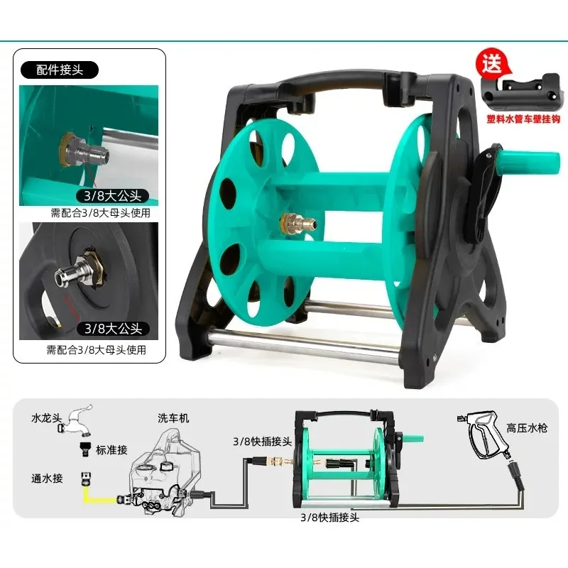 for Car Wash Hose Reel Holder High Pressure Water Pipe Storage Rack for Home Use