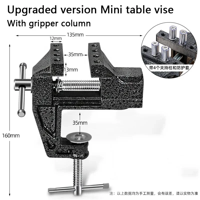 1PC Mini Table Vise Universal Bench Vice Machine Vise Clamp Full Metal Multifunction Woodworking Tools for DIY Table Use