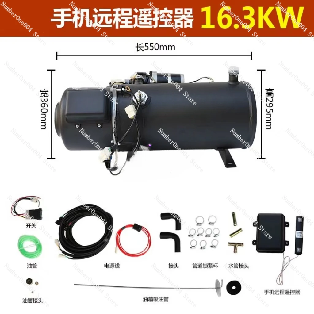 Applicable to 24V Car Parking Fuel Heater Truck 12V Firewood Heating Parking Heater  Preheating Boiler