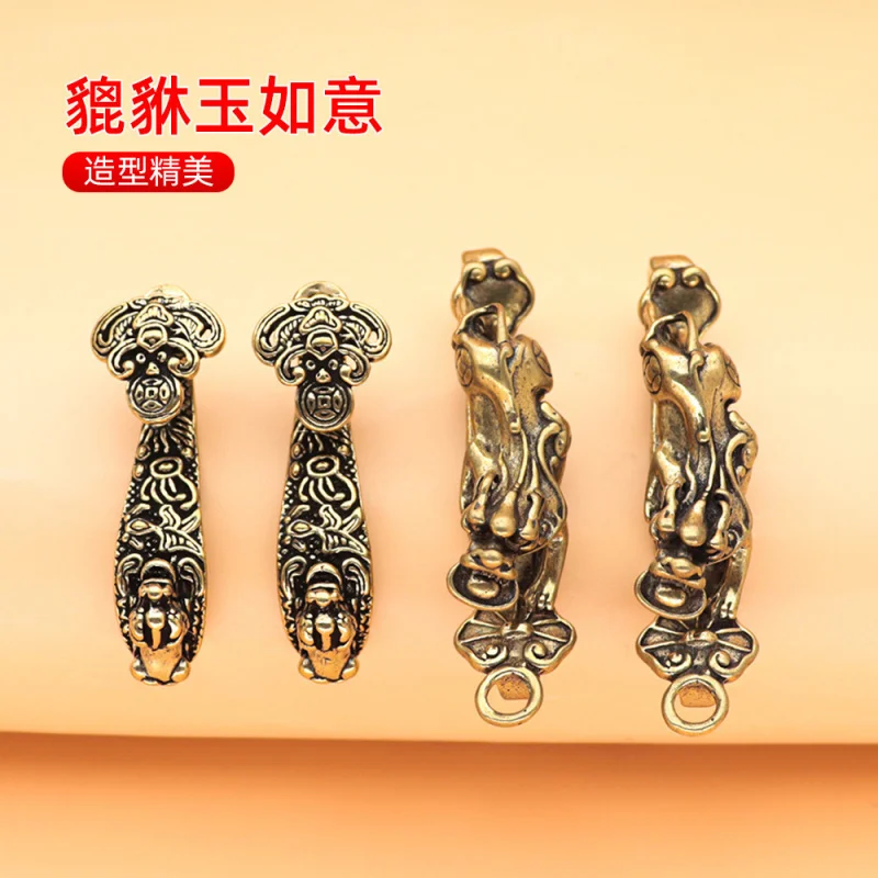 Brass Pendant Jade Ruyi Ingot Animal Lucky Pendant Car Key Ring Ornament Gifts Stall