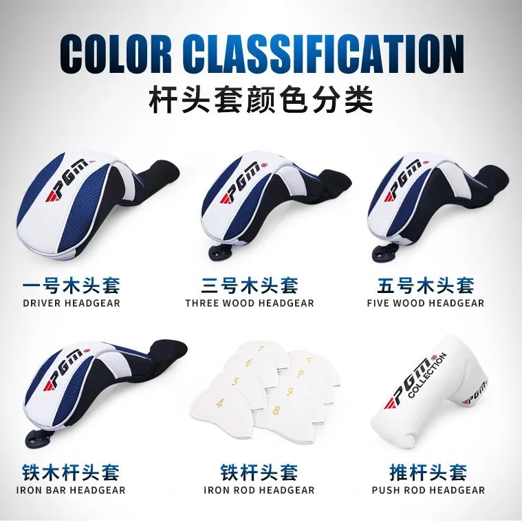PGM Golf Club Head Cover Driver Iron Wood Rod Headgear Washable Easy To Use Save Space GT015 Wholesale