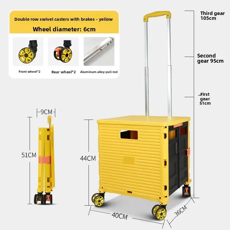 Exquisite Multi-functional Baoyu folding universal wheel eight-wheel shopping cart, home shopping cart outdoor car, storage box