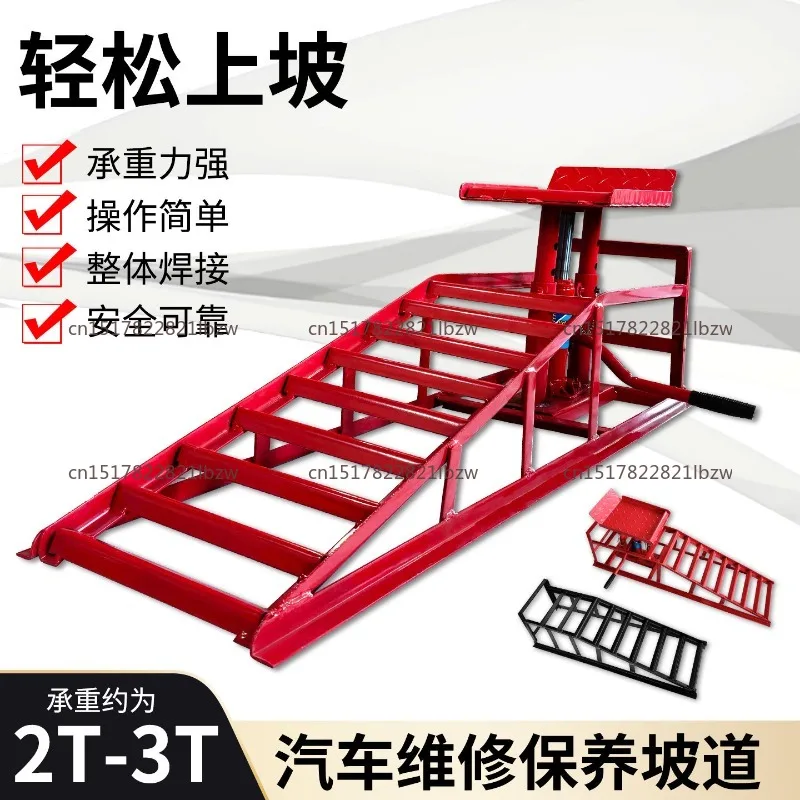 Auto repair and maintenance special lifting ramp pad oil ramp maintenance tire repair iron equipment
