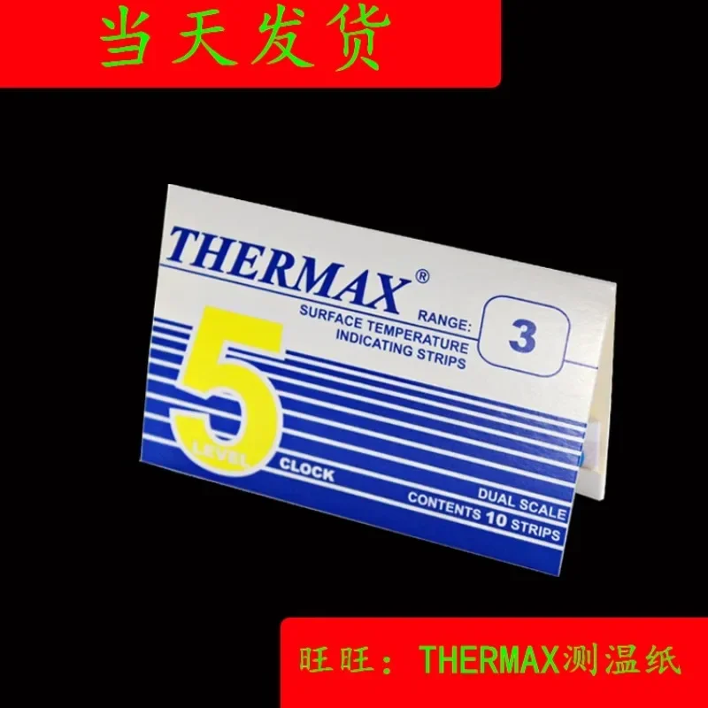 British TMC paste temperature measurement thermal test paper clock-shaped round 5 1_2_3_4_5_6_7_8