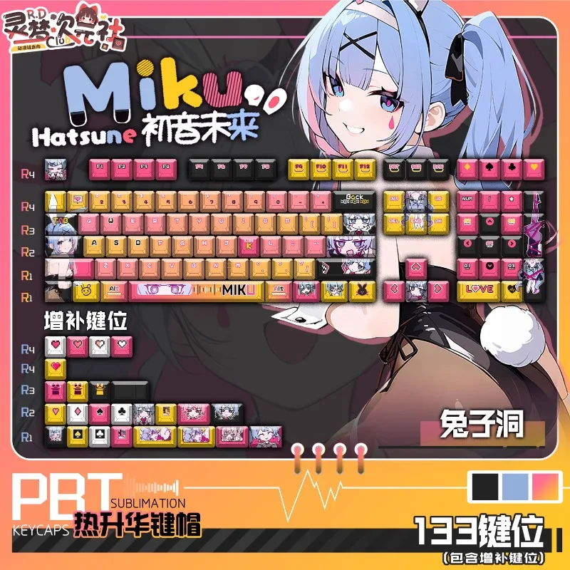 Lingmeng Hatsune Miku Rabbit Hole Co-branded Products 133 Key PBT Material Sublimation Keycap Applicable Axis Center Cross Axis