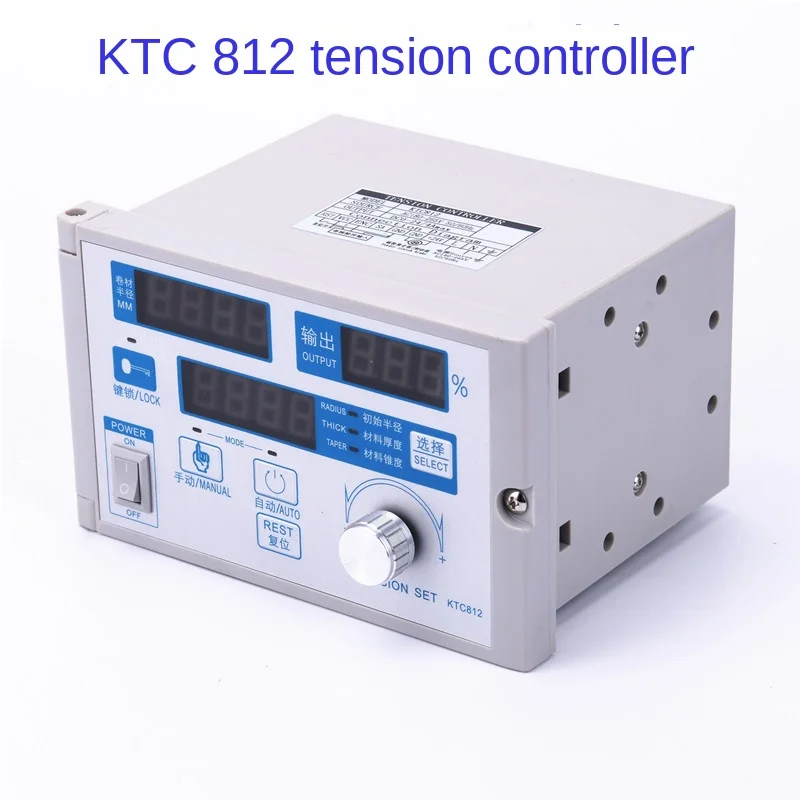 

KTC812 taper tension controller overcurrent automatic protection magnetic powder brake semi-automatic controller digital display