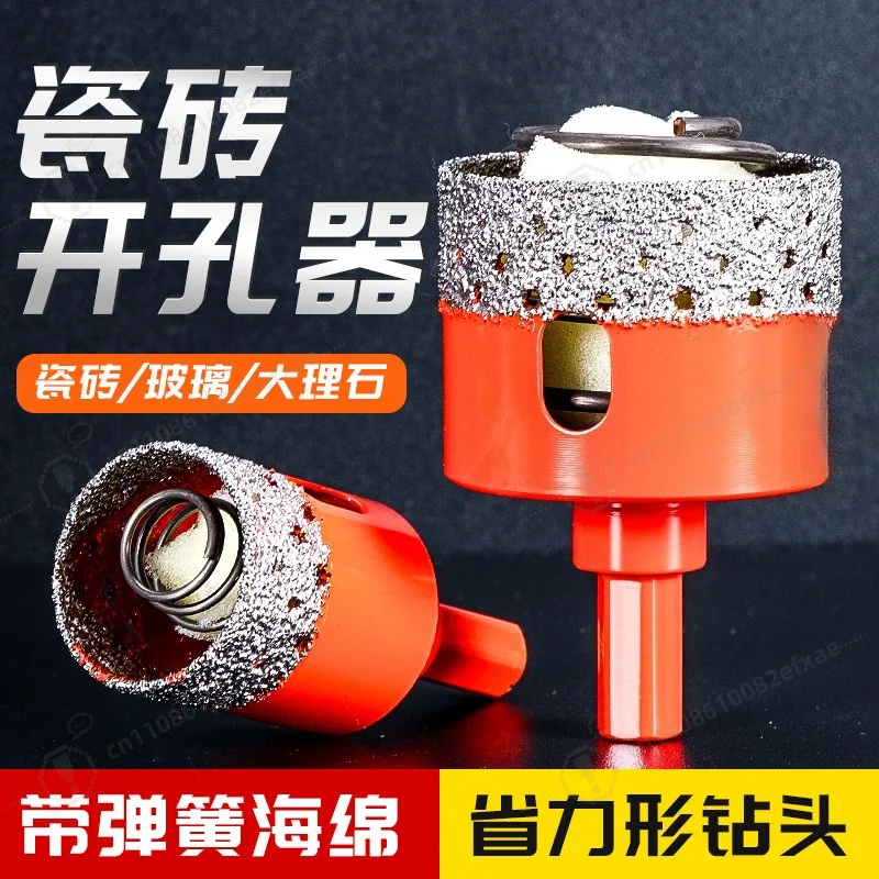 Industrial Grade Brazed Diamond Tile Drill Bit Spring Core Drill Bit Hex Shank for Ceramic Porcelain Marble Glass Tile