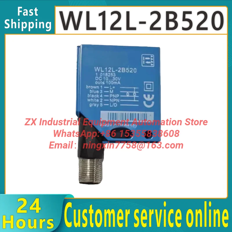 New original mirror reflective photoelectric sensor WL12L-2B520 WL12L-2B530