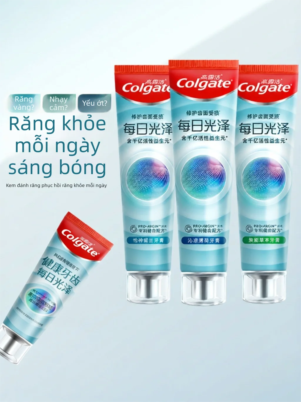 Colgate Maximum Cavity Protection view 6