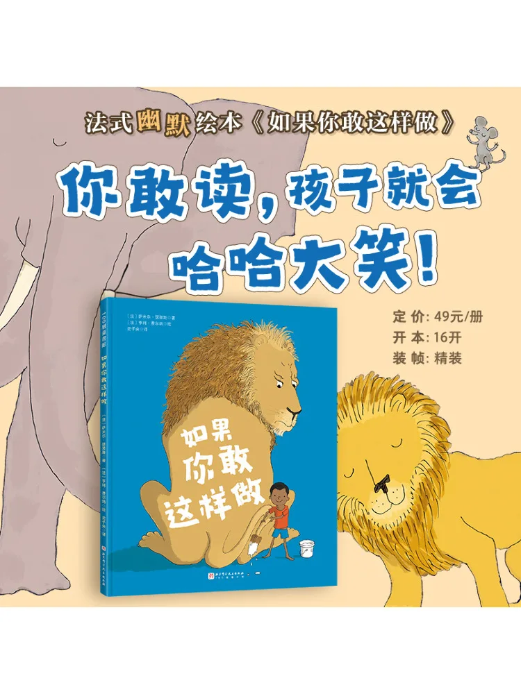 

Book-Winshare If You Dare To Do This