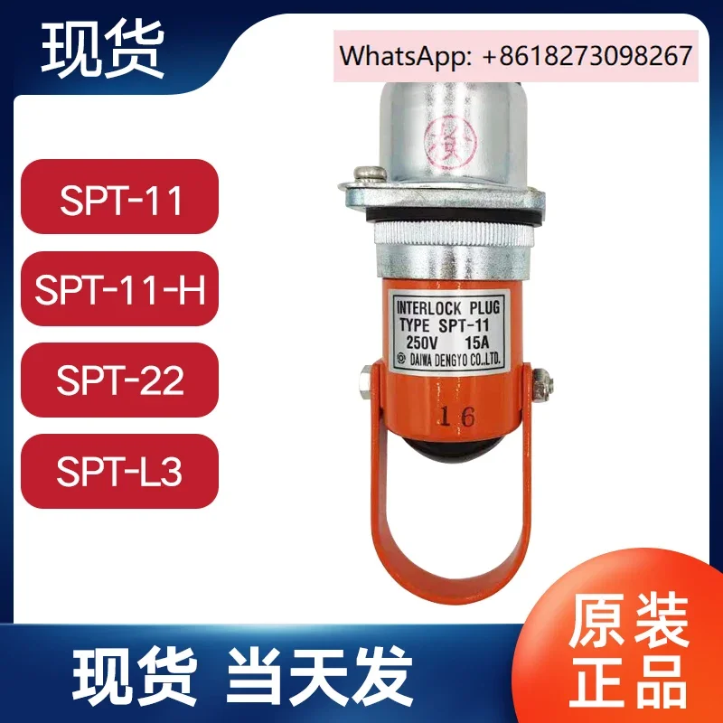 Pasador de seguridad SPT-11 SPT-22