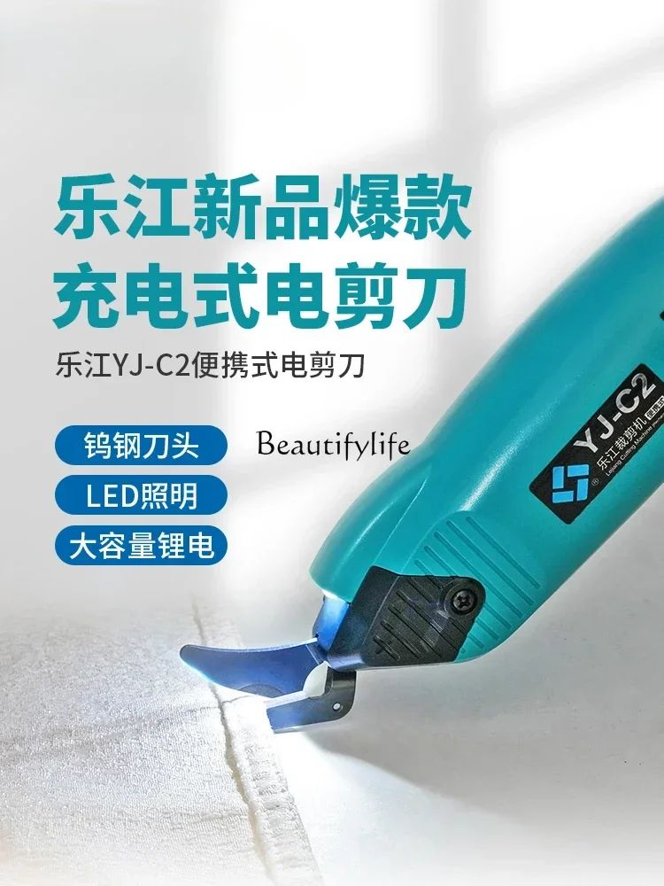 Yj-c2 Cloth Cutting Artifact Handheld Cutting Electric Clothing Leather Cloth Factory Available