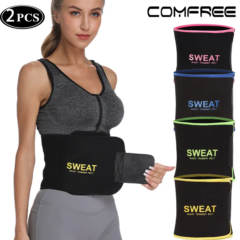 Sweat Waist Trainer Belt Neoprene - 2個入り レディース ウエストトレーナー 女性用ネオプレン製スリミングベルト ボディシェイパー お腹コントロールベルト