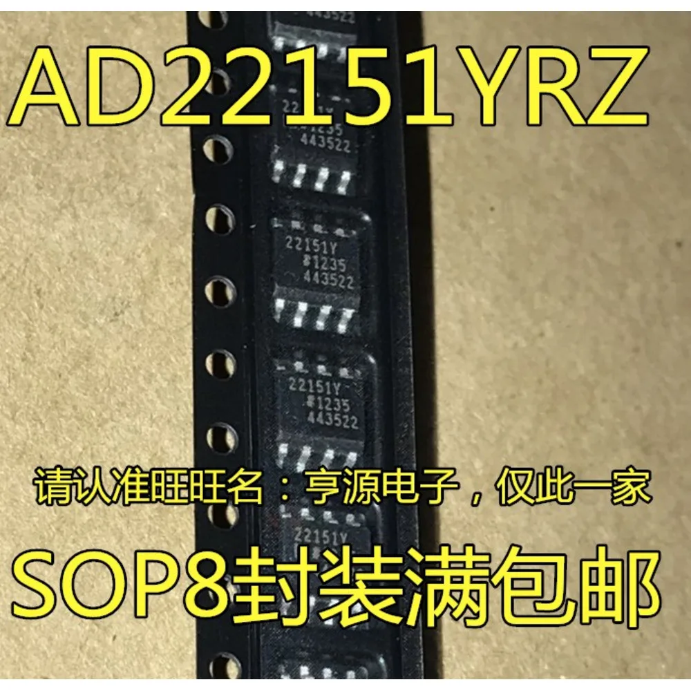 

AD22151 AD22151YRZ Силовое реле