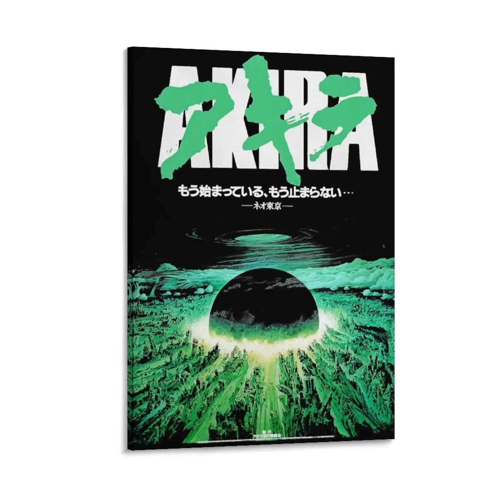 

Akira Green Japanese Cyberpunk City Explosion Canvas Painting home decorations nordic home decor photos for living room
