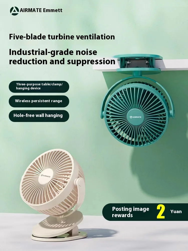 

USB Rechargeable Clip Fan Mini Portable Handheld Portable Ultra Silent Stroller Office Desktop Desk Car Electric Fan