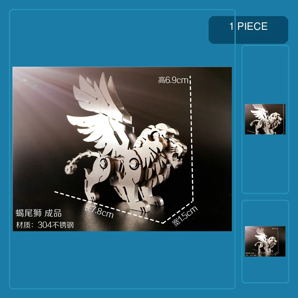 3D metal puzzle children adult DIY assembly machinery Big unicorn animal model stainless steel building kit educational toy