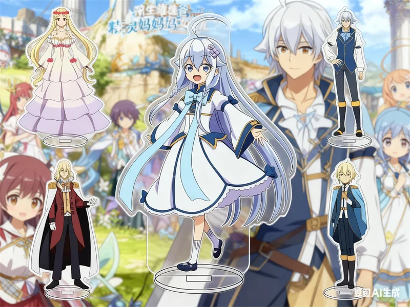 Anime Reincarnated as the Daughter of the Legendary Hero and the Queen of Spirits Peripheral Acrylic figure Stand Ornament 15cm