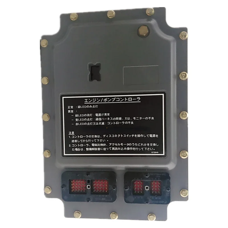 

312L E312 312A Excavator Parts Controller Control Unit Computer Board 119-0609 1190609