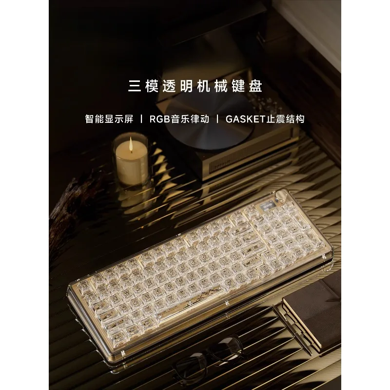 Wireless transparent mechanical keyboard office bluetooth game e-sports high-value set