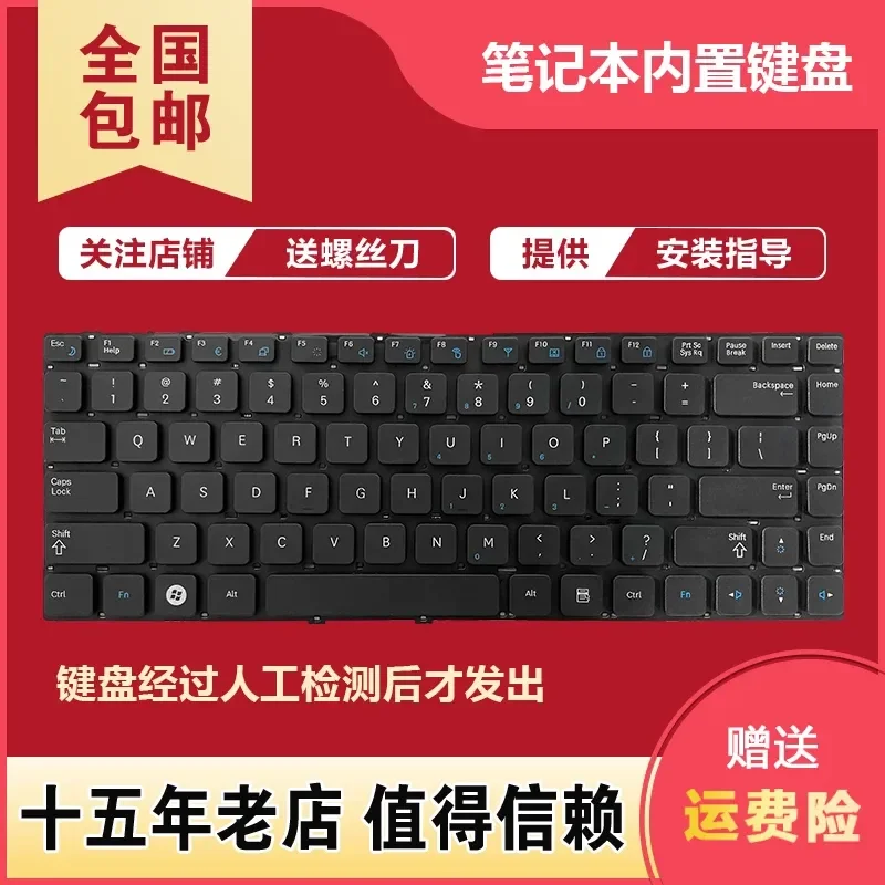 For Samsung NP-Q330 QX310 QX410 QX411 QX412 Q430H Q460 Laptop Keyboard Replacement