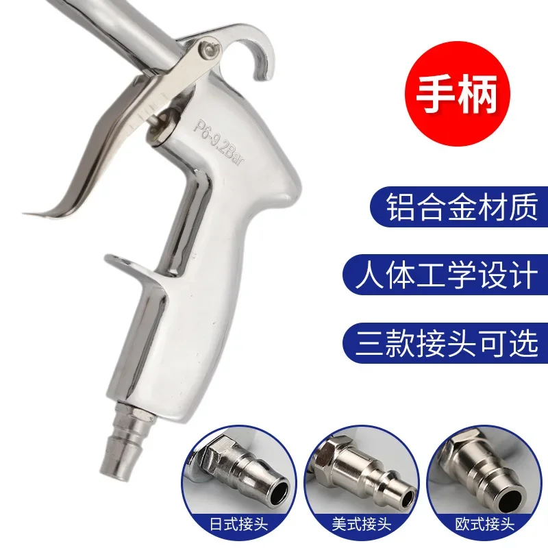 

Durable QX-001 Automotive Interior Cleaning Gun High-Pressure Pneumatic Spray Gun Handheld High-Pressure Blowing Gun