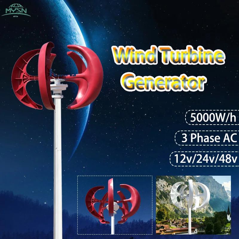 

5000W Vertical Wind Turbine Three Phase 12V 24V 48V 5KW Generator for Home with all color for DIY Coreless Wind Turbine