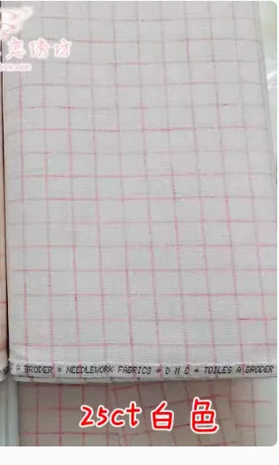 French cloth 14ct paint-free lattice white cloth 18ct mark cloth 25ct mark cloth, cross stitch cloth 50-50CM Cross Stitch Fabric