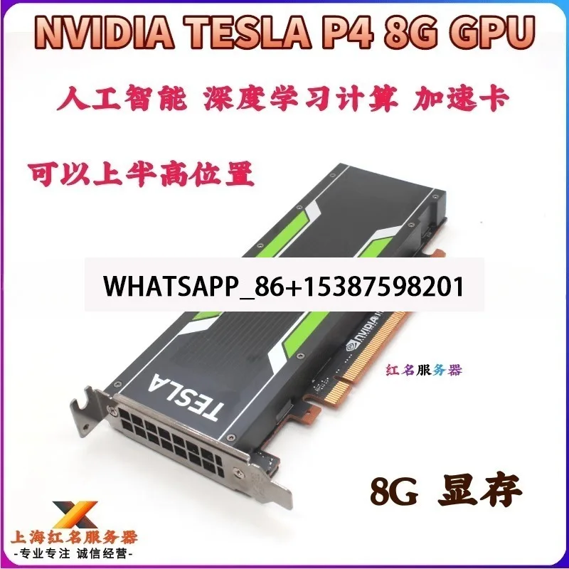 VOOR NVIDIA P40 24G GPU Computing Grafische Kaart AI Deep Learning AI Computing Card