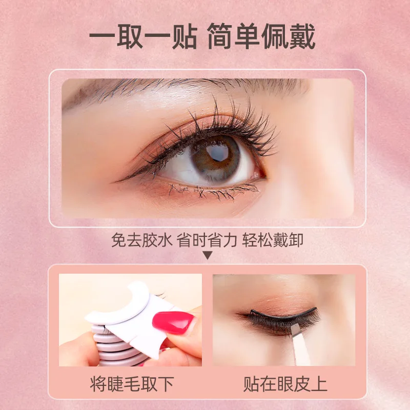 10pcs Self Adhesive Eyelash Tape Waterproof Sweat Proof Transparent Jelly Strip Self-Sticker Eyelash Glue Strip Makeup Tool