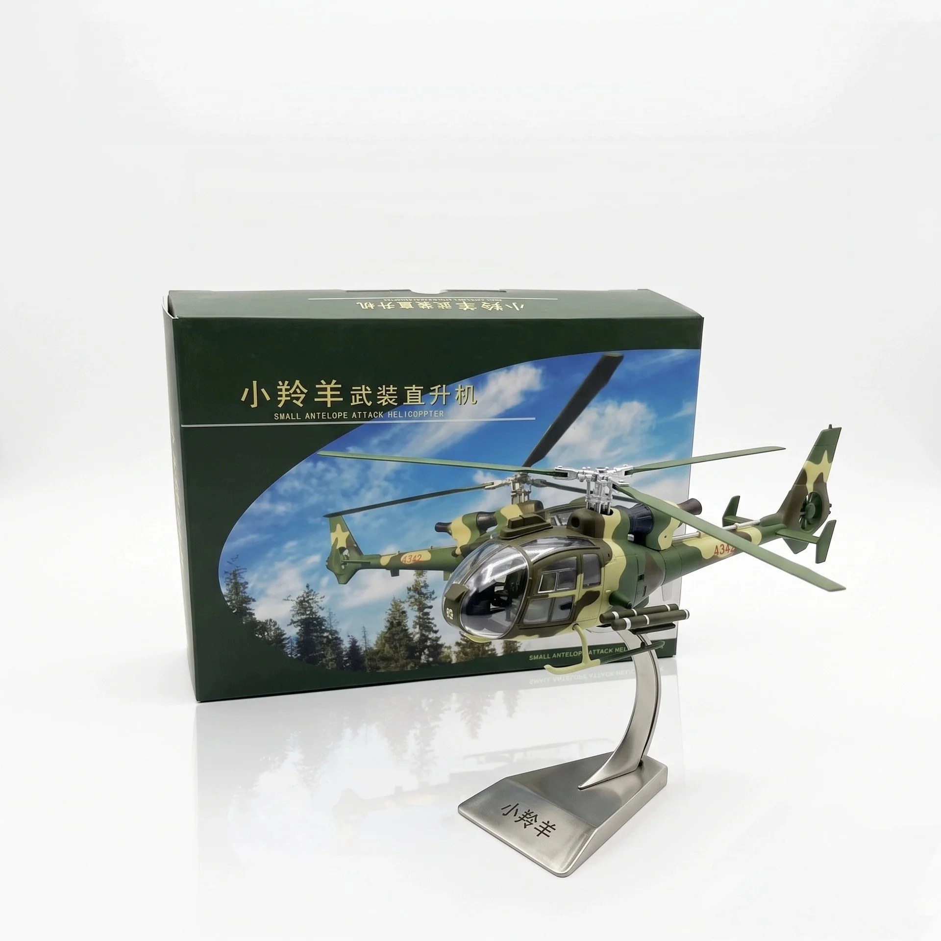 Die-cast 1:32 Scale Simulation Small Antelope Military Armed Helicopter Model Office Desktop Ornament Alloy Material Gift