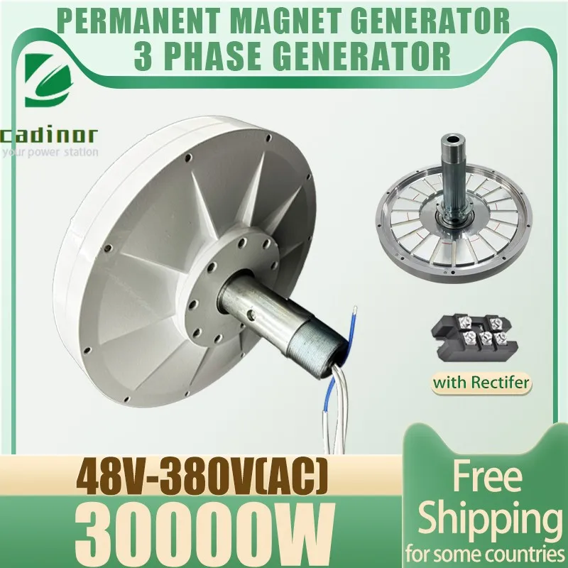 30000W 48V-380V Maglev Coreless Generator Super Low RPM 100-500RPM Low Resistance Quick Start Running Excellent Low Speed Power